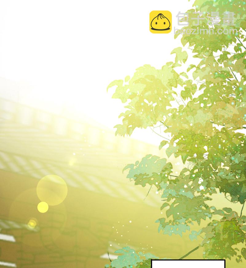 炮灰今天也勝利了 - 第23話(1/2) - 3