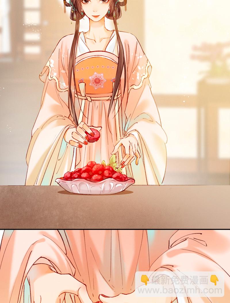 炮灰今天也勝利了 - 第23話(1/2) - 5