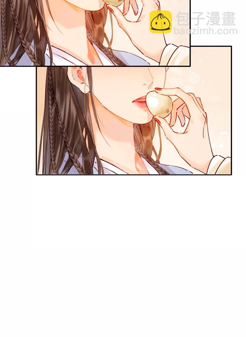 炮灰今天也勝利了 - 第23話(1/2) - 7