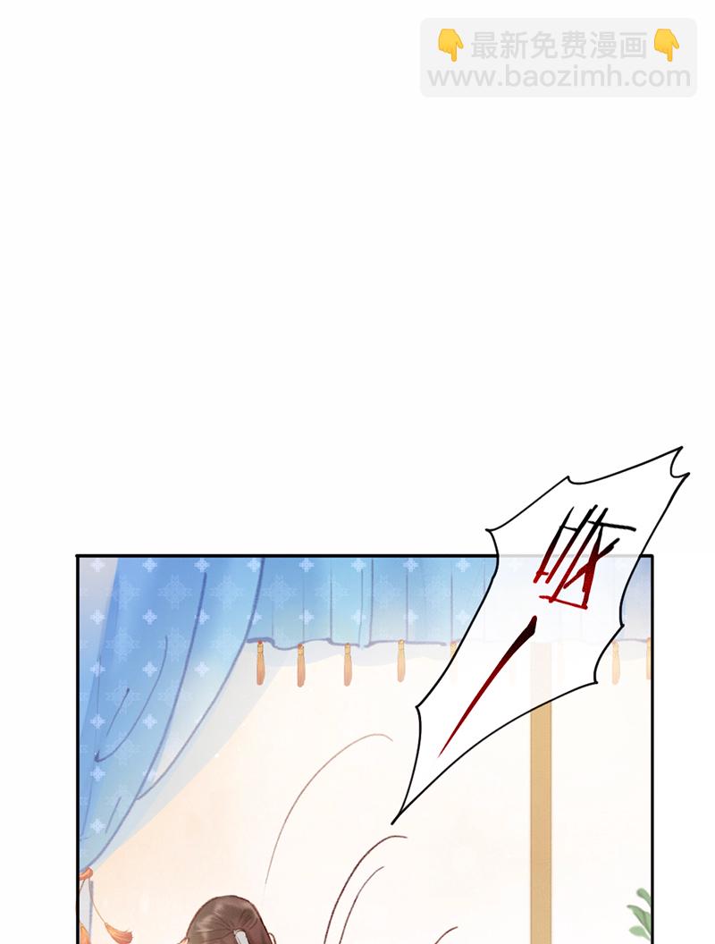 炮灰今天也勝利了 - 第23話(1/2) - 5