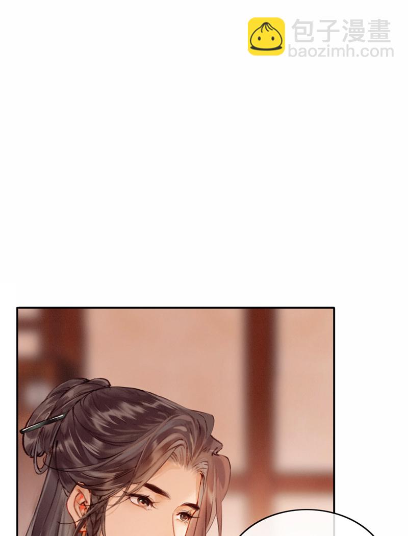 炮灰今天也勝利了 - 第23話(2/2) - 2