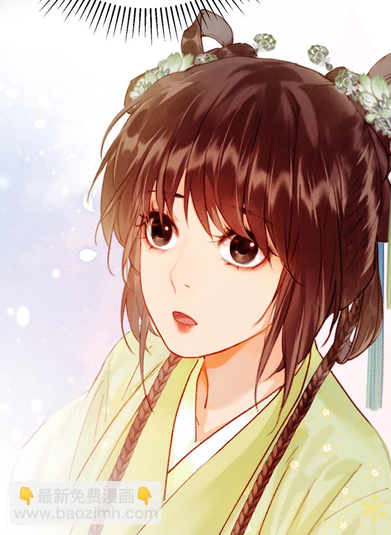 炮灰今天也勝利了 - 第25話 - 6