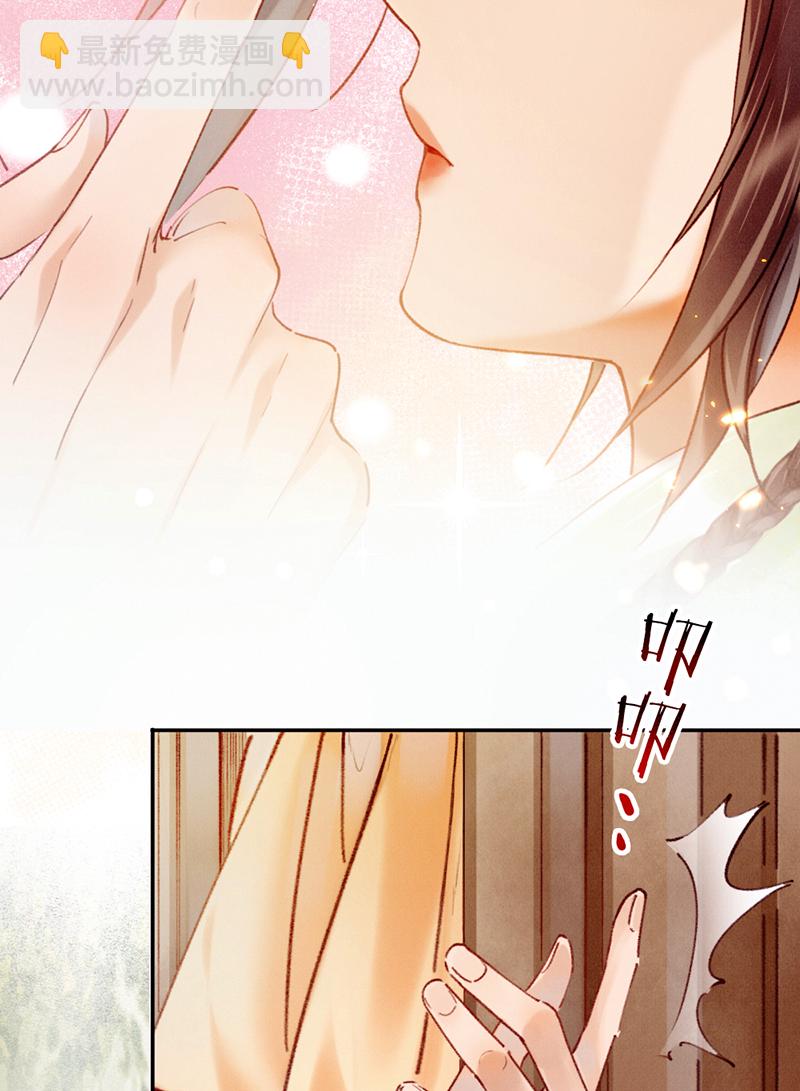 炮灰今天也勝利了 - 第25話 - 3