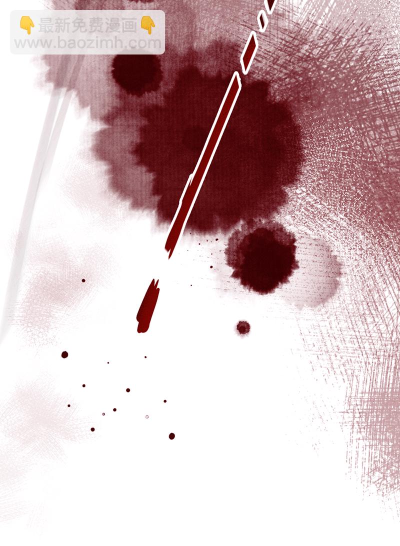 炮灰今天也勝利了 - 第25話 - 4