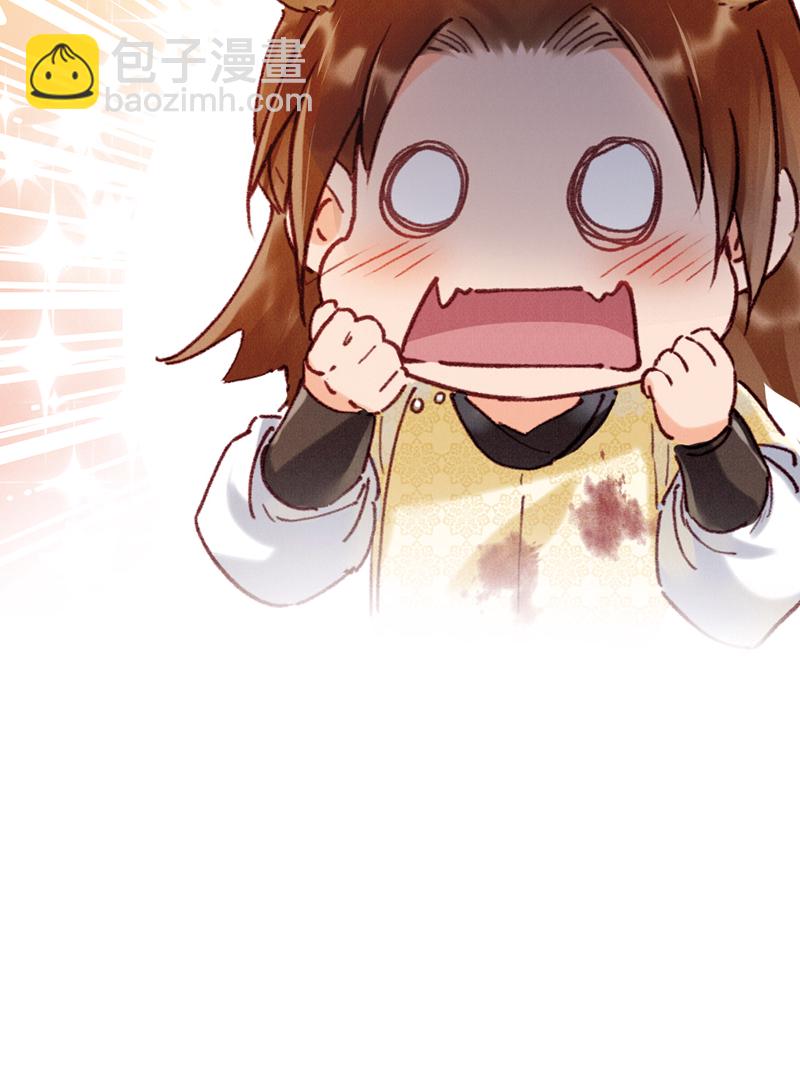 炮灰今天也勝利了 - 第25話 - 5