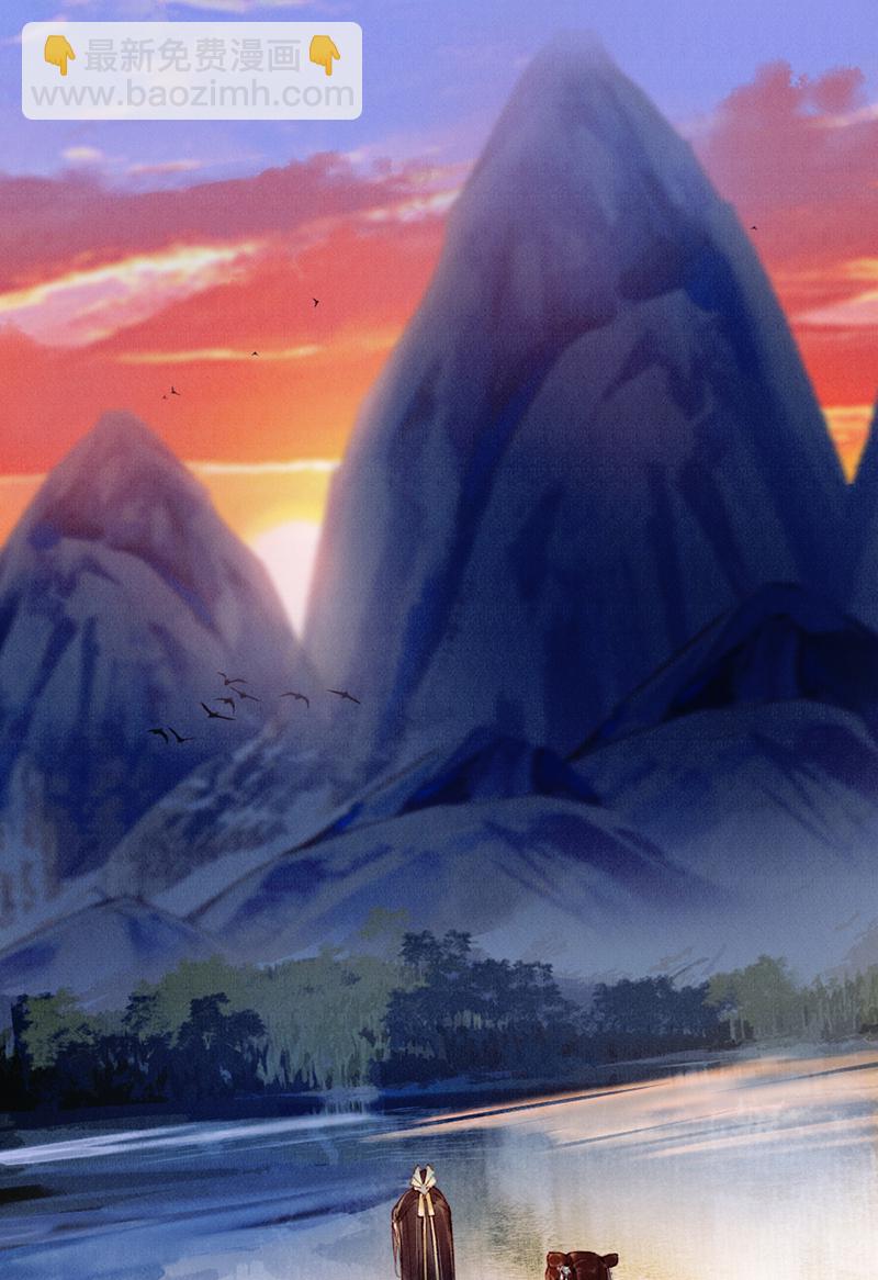 炮灰今天也勝利了 - 第27話(1/2) - 5