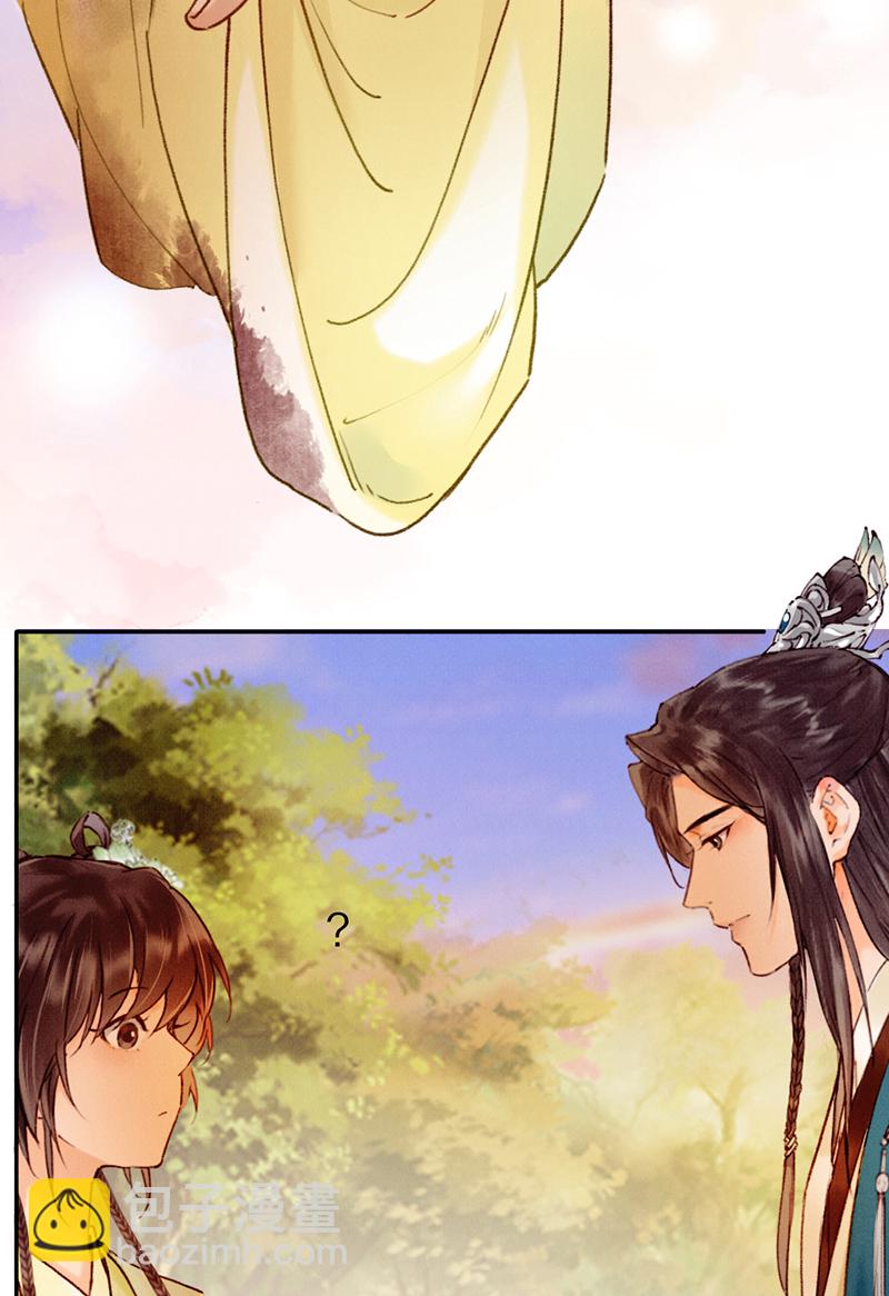 炮灰今天也勝利了 - 第27話(1/2) - 4