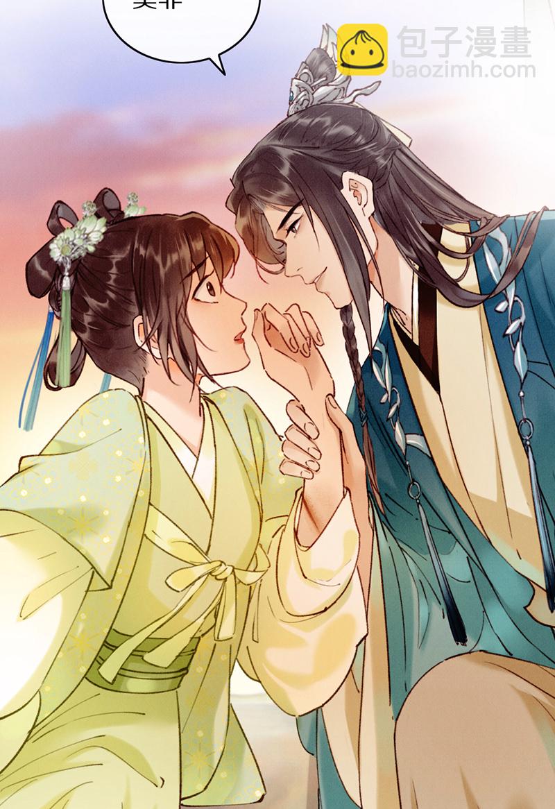 炮灰今天也勝利了 - 第27話(1/2) - 4