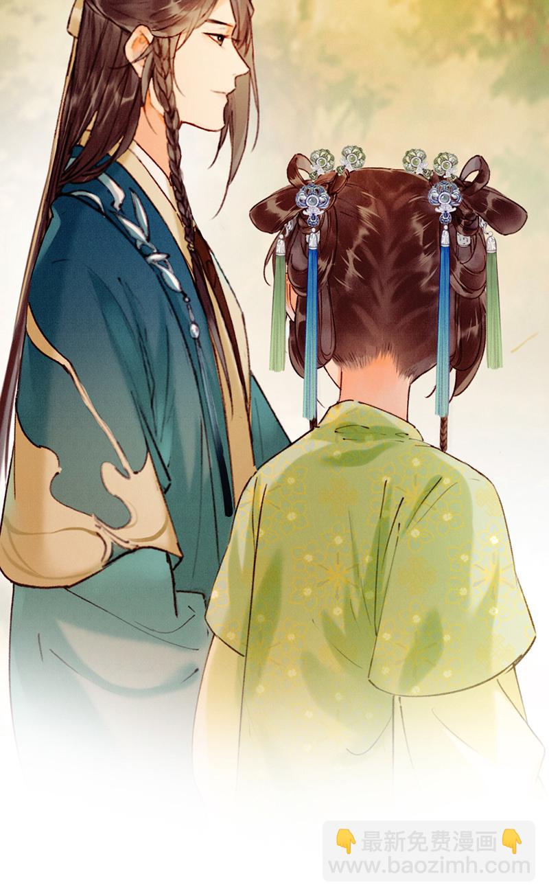 炮灰今天也勝利了 - 第27話(1/2) - 8