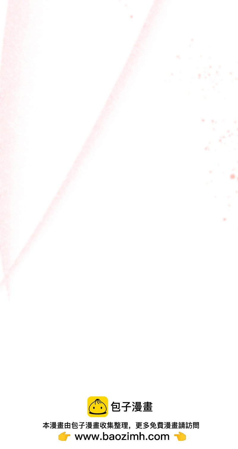 炮灰今天也勝利了 - 第27話(2/2) - 2