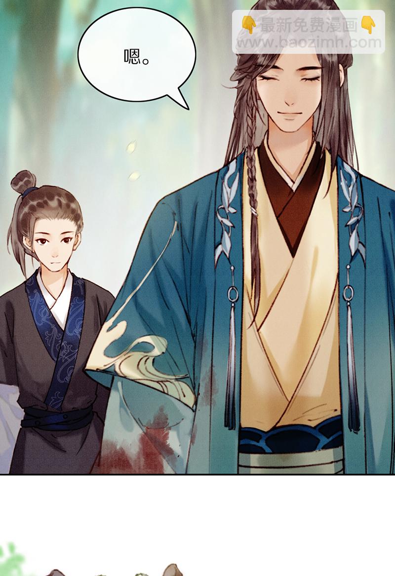 炮灰今天也勝利了 - 第27話(1/2) - 6