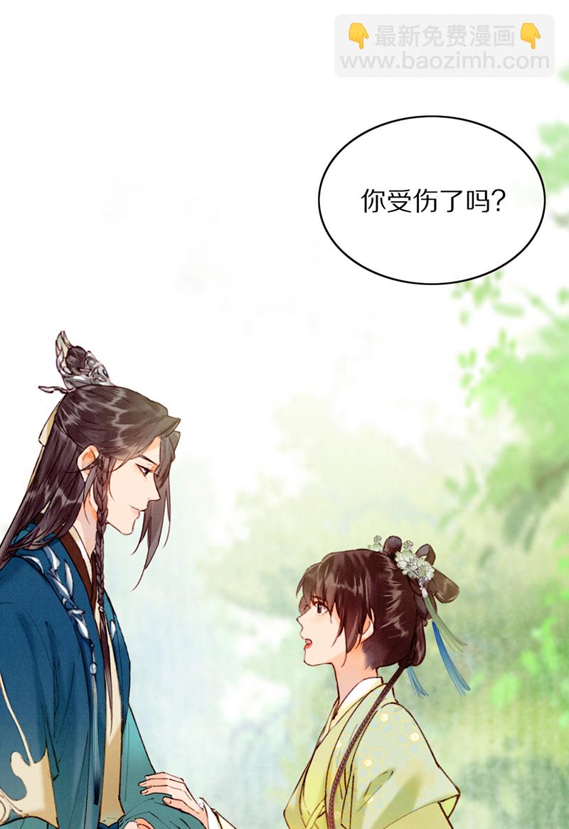 炮灰今天也勝利了 - 第27話(1/2) - 1