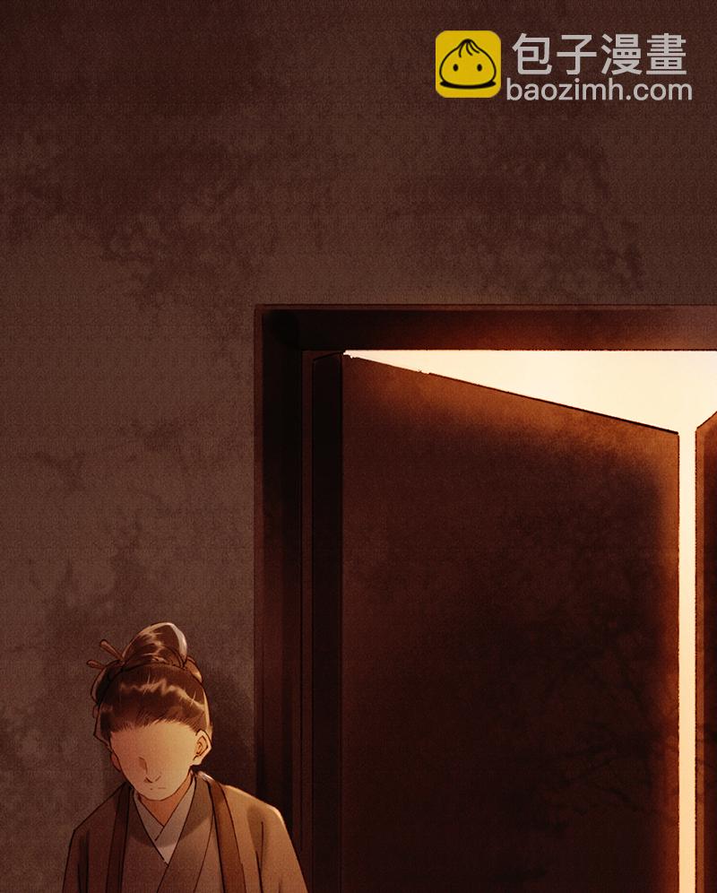 炮灰今天也勝利了 - 第29話(1/2) - 5