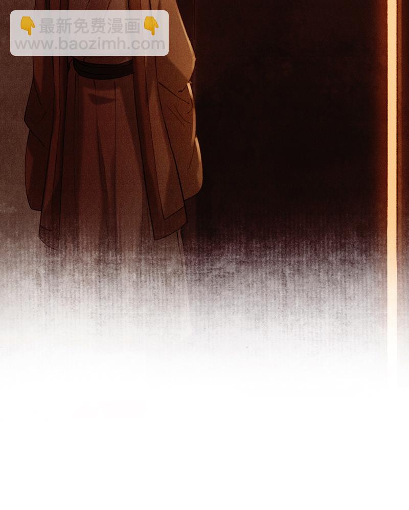 炮灰今天也勝利了 - 第29話(1/2) - 6