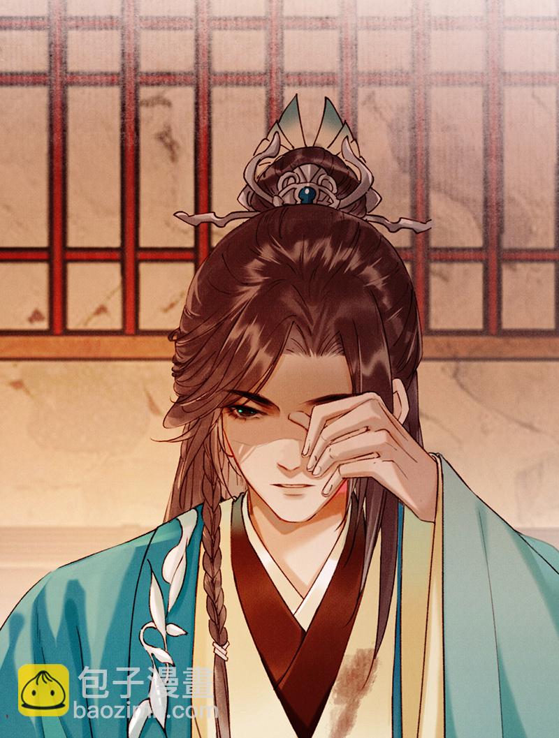 炮灰今天也勝利了 - 第29話(1/2) - 3