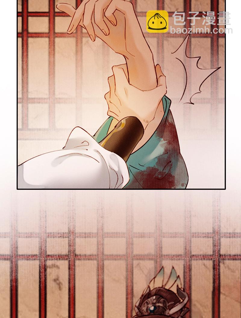 炮灰今天也勝利了 - 第29話(1/2) - 6