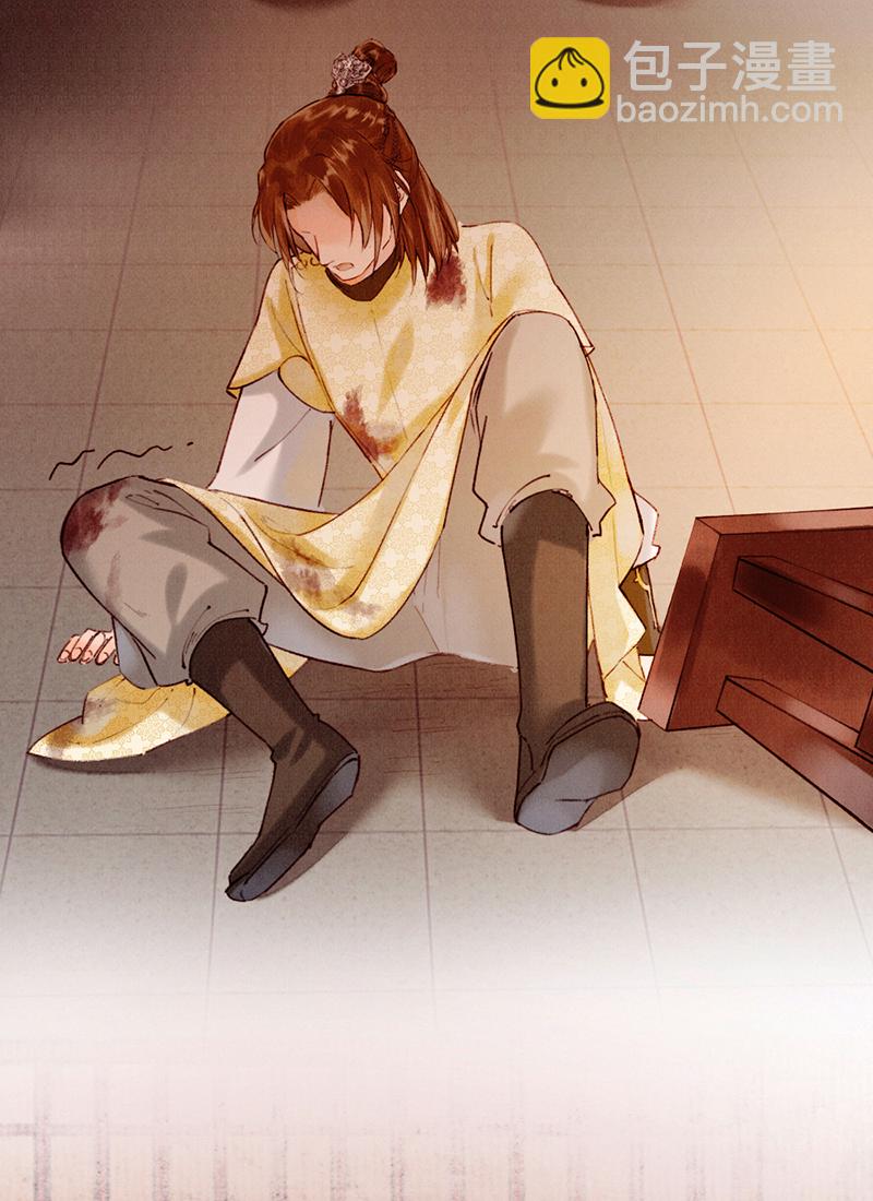 炮灰今天也勝利了 - 第29話(1/2) - 6