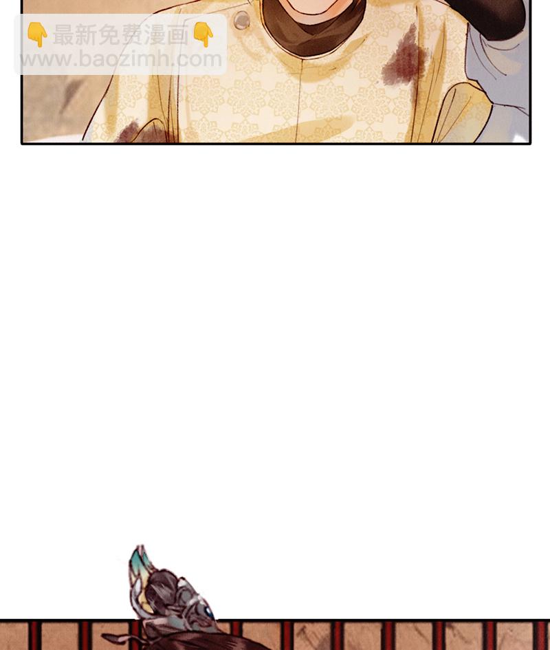 炮灰今天也勝利了 - 第29話(1/2) - 3