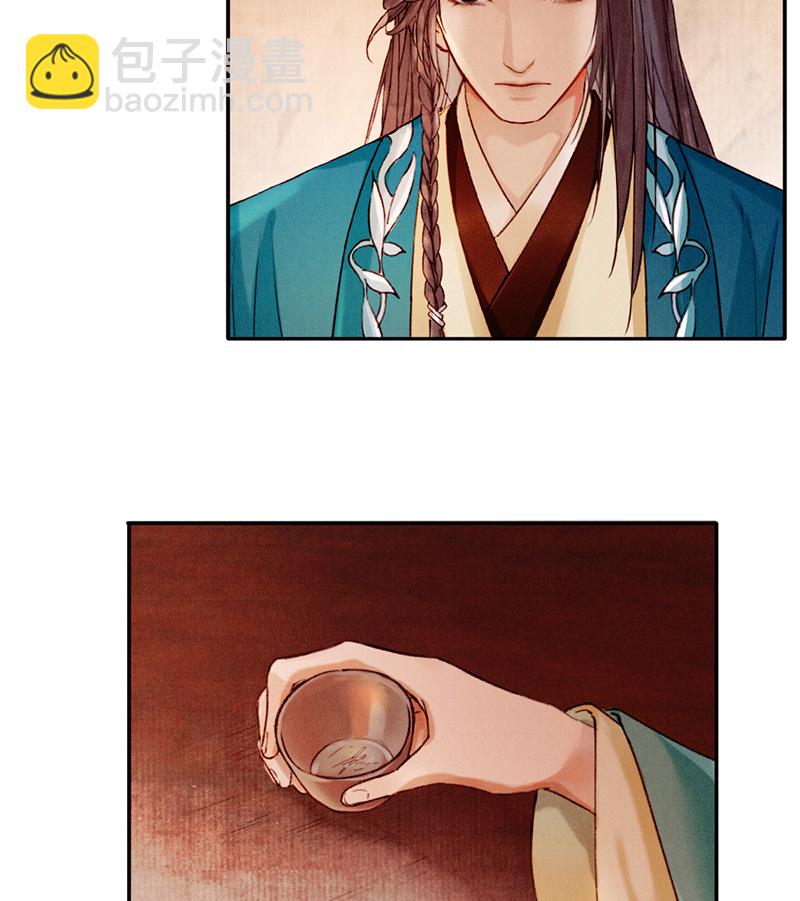 炮灰今天也勝利了 - 第29話(2/2) - 6