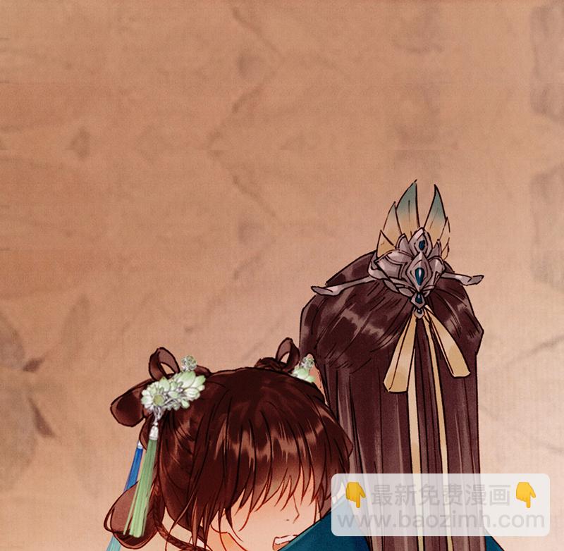 炮灰今天也勝利了 - 第29話(2/2) - 1