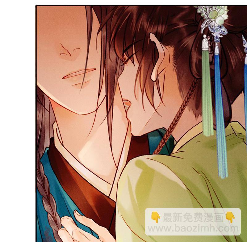 炮灰今天也勝利了 - 第29話(2/2) - 6