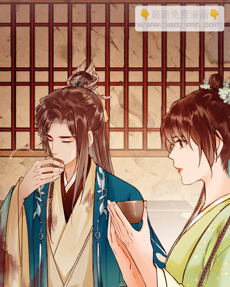 炮灰今天也勝利了 - 第29話(1/2) - 1