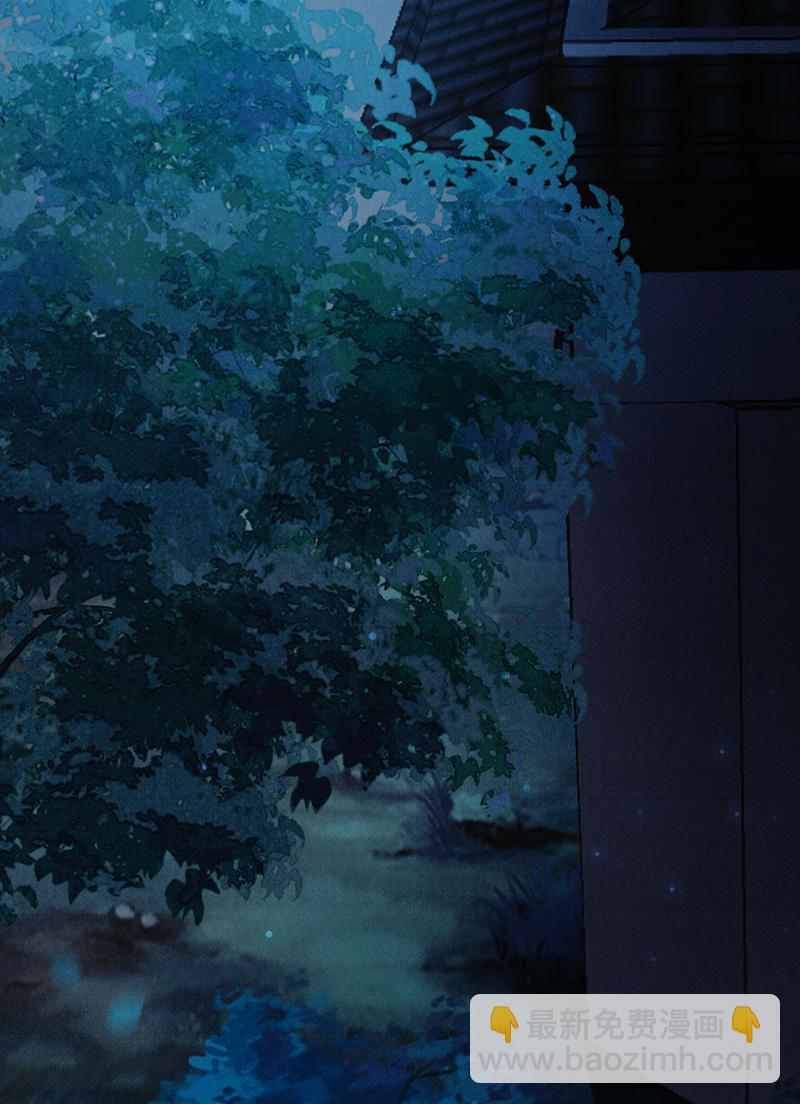 炮灰今天也勝利了 - 第31話(1/2) - 4