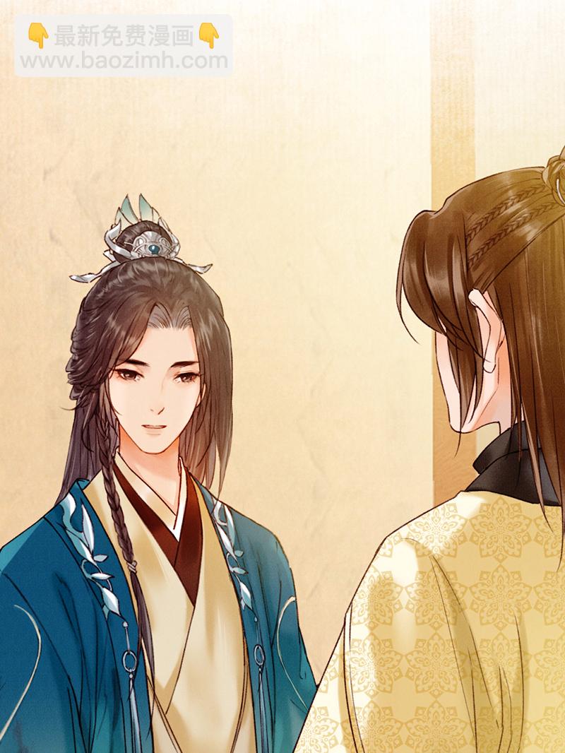 炮灰今天也勝利了 - 第31話(1/2) - 2