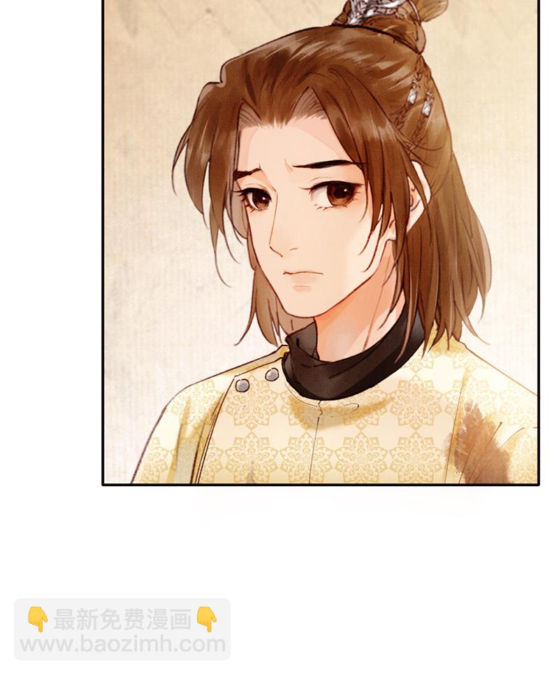 炮灰今天也勝利了 - 第31話(2/2) - 2