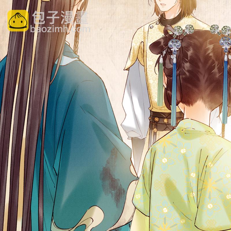 炮灰今天也勝利了 - 第31話(2/2) - 4