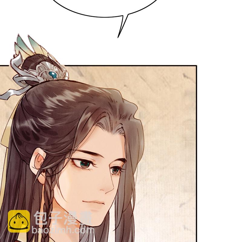 炮灰今天也勝利了 - 第31話(2/2) - 2