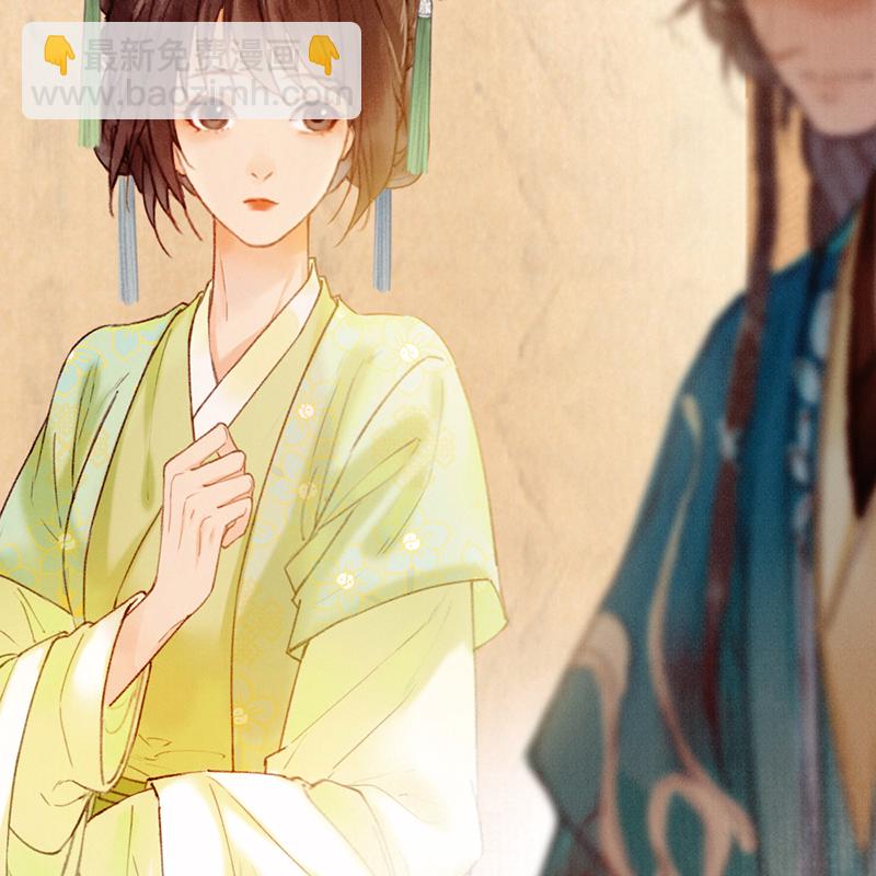 炮灰今天也勝利了 - 第31話(2/2) - 4