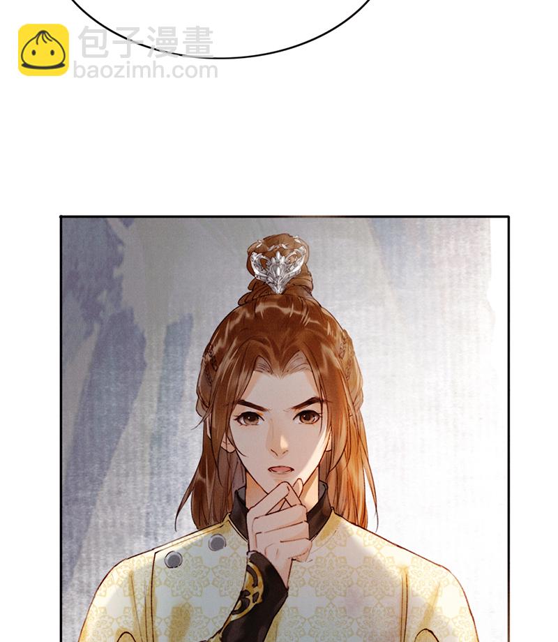 炮灰今天也勝利了 - 第33話(1/2) - 3