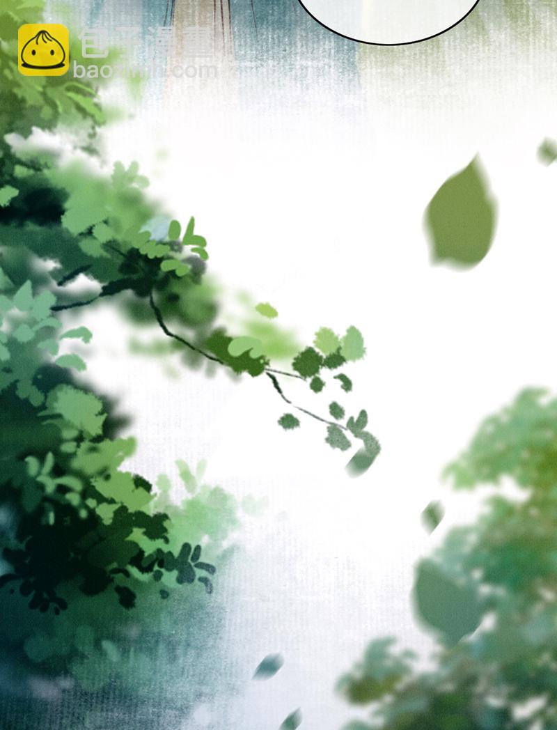 炮灰今天也勝利了 - 第33話(1/2) - 6