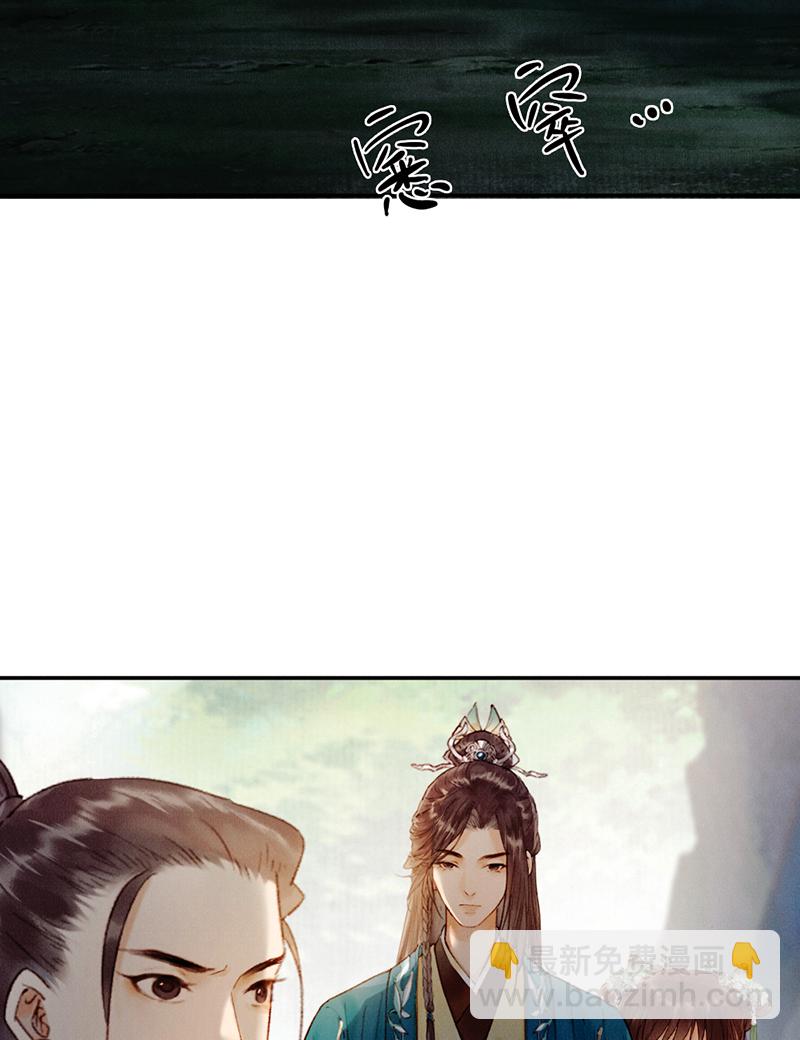 炮灰今天也勝利了 - 第33話(1/2) - 5