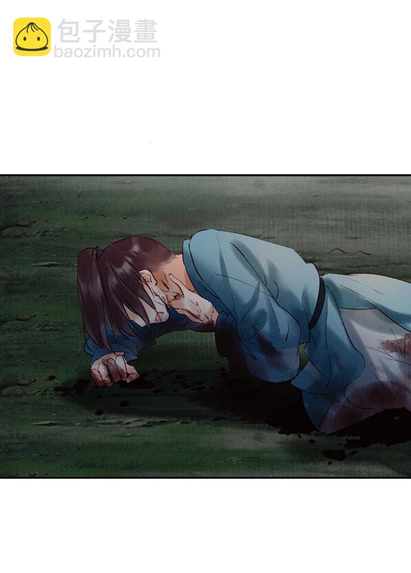 炮灰今天也勝利了 - 第33話(1/2) - 1