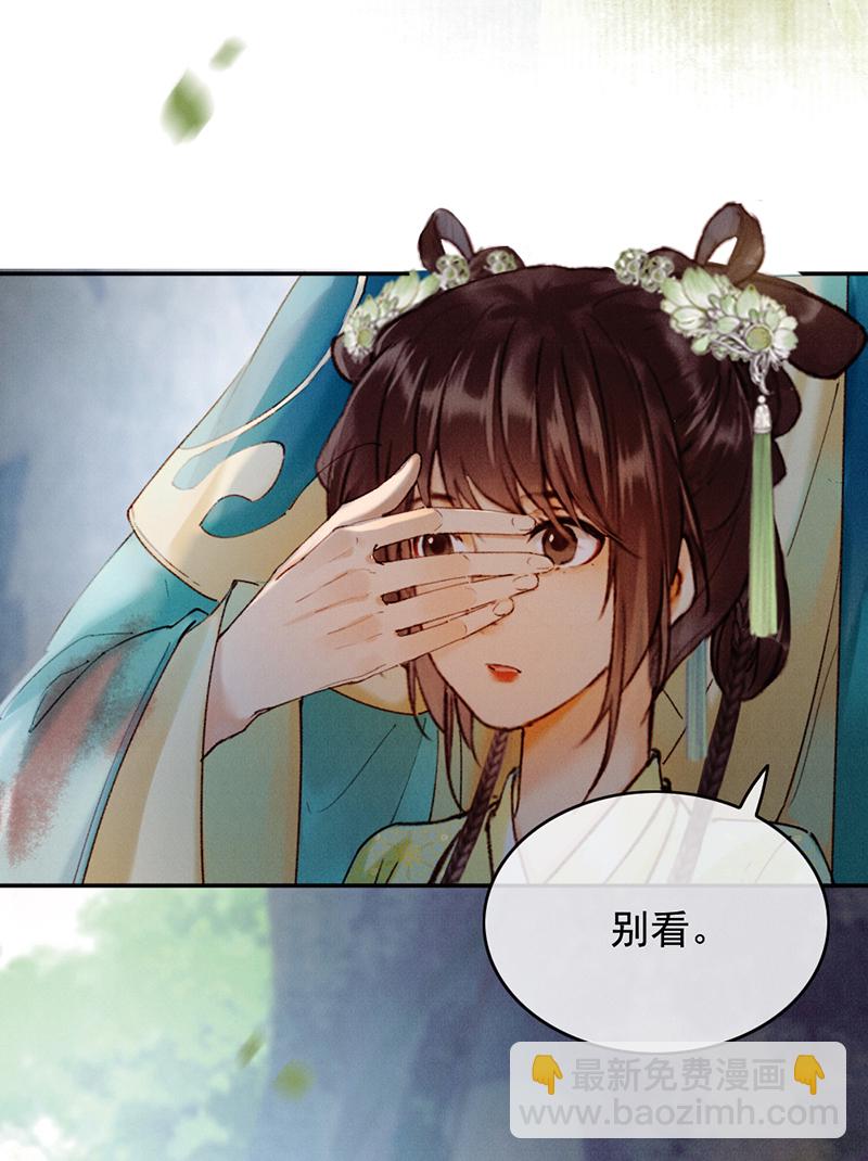 炮灰今天也勝利了 - 第33話(1/2) - 5