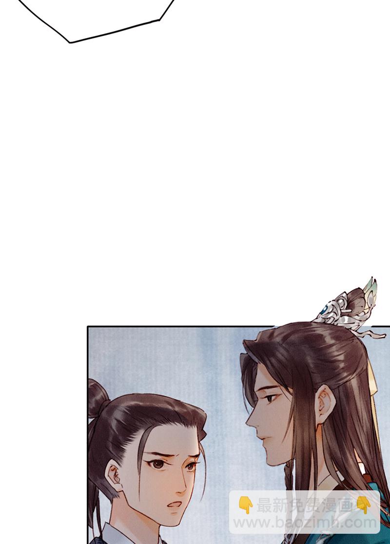 炮灰今天也勝利了 - 第33話(2/2) - 1