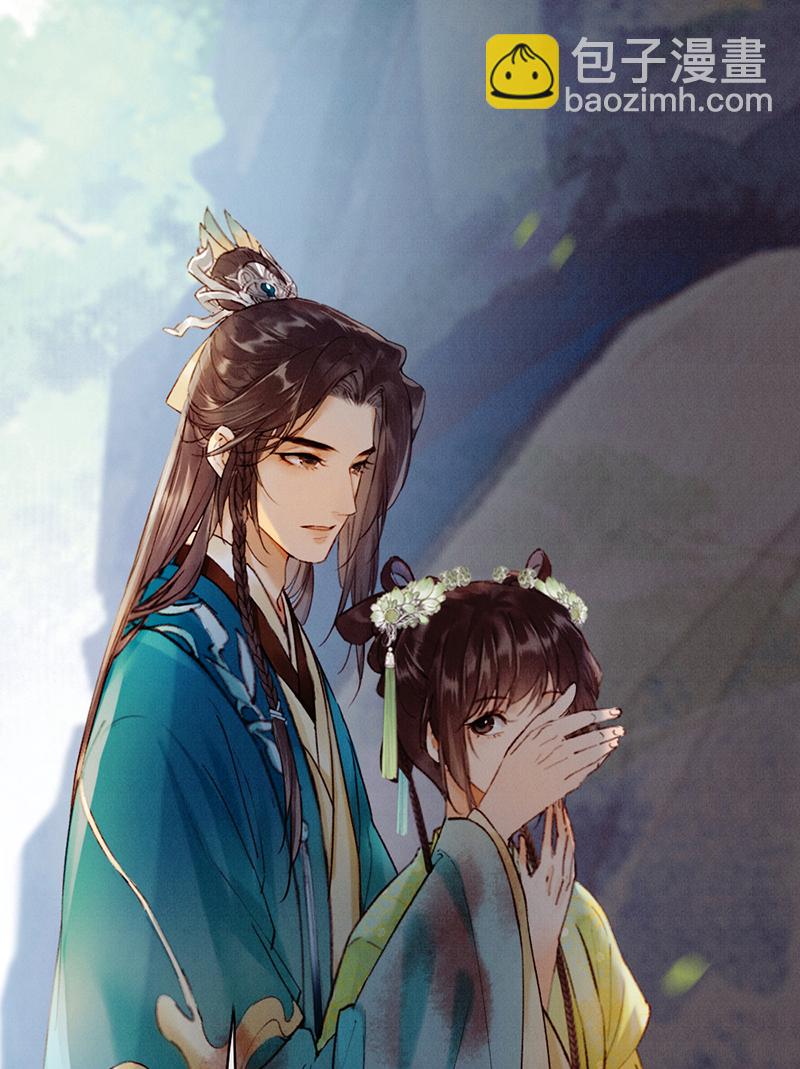 炮灰今天也勝利了 - 第33話(1/2) - 6