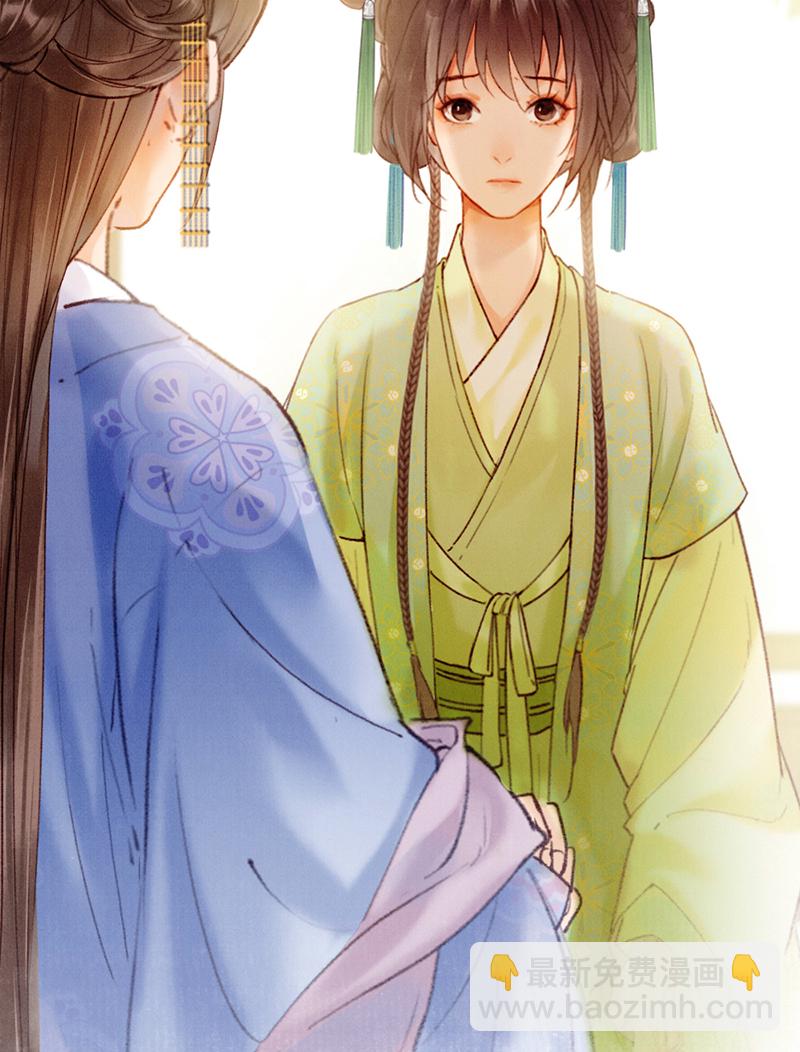 炮灰今天也勝利了 - 第35話(1/2) - 3