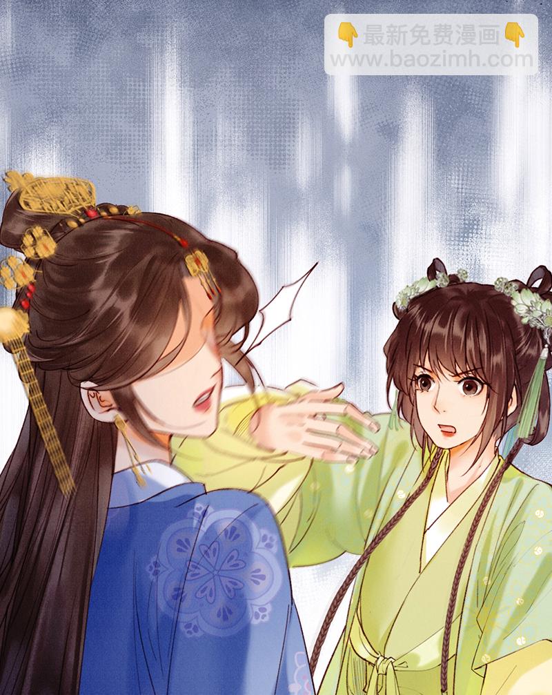 炮灰今天也勝利了 - 第35話(1/2) - 1