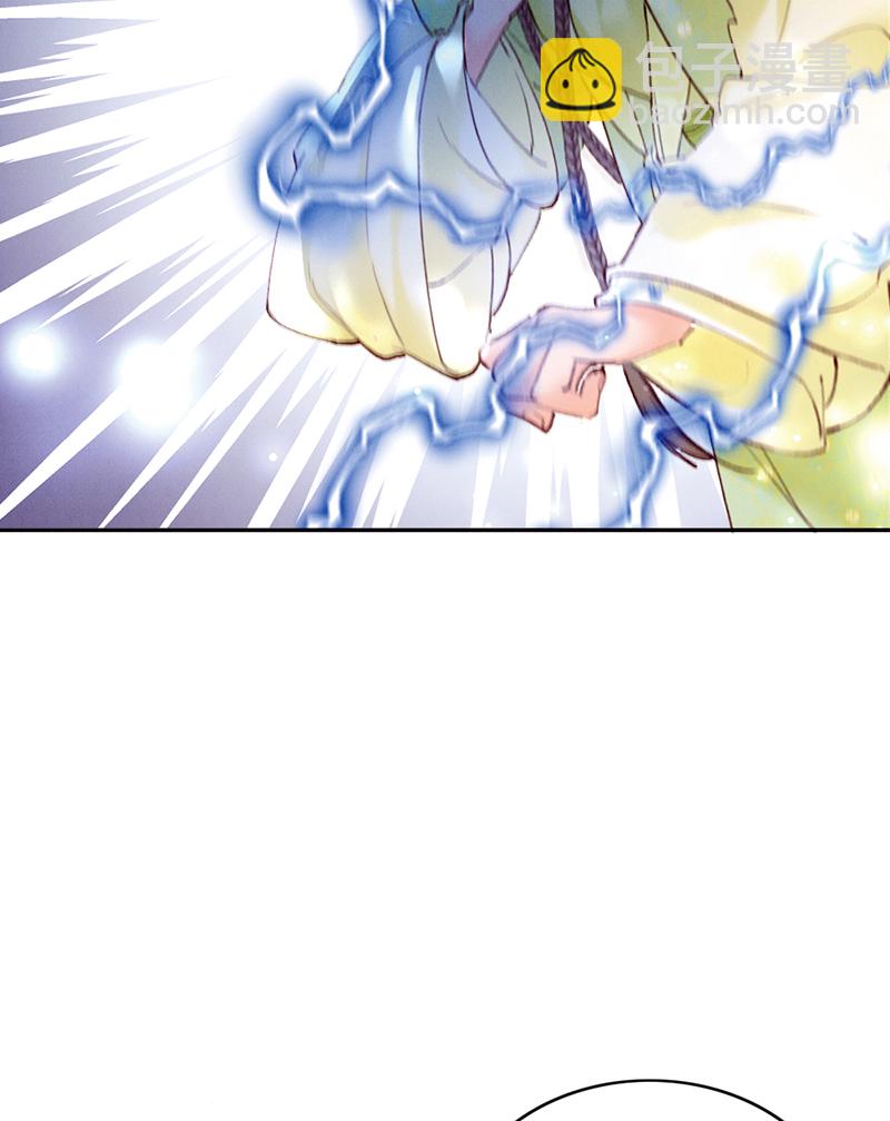 炮灰今天也勝利了 - 第35話(1/2) - 4