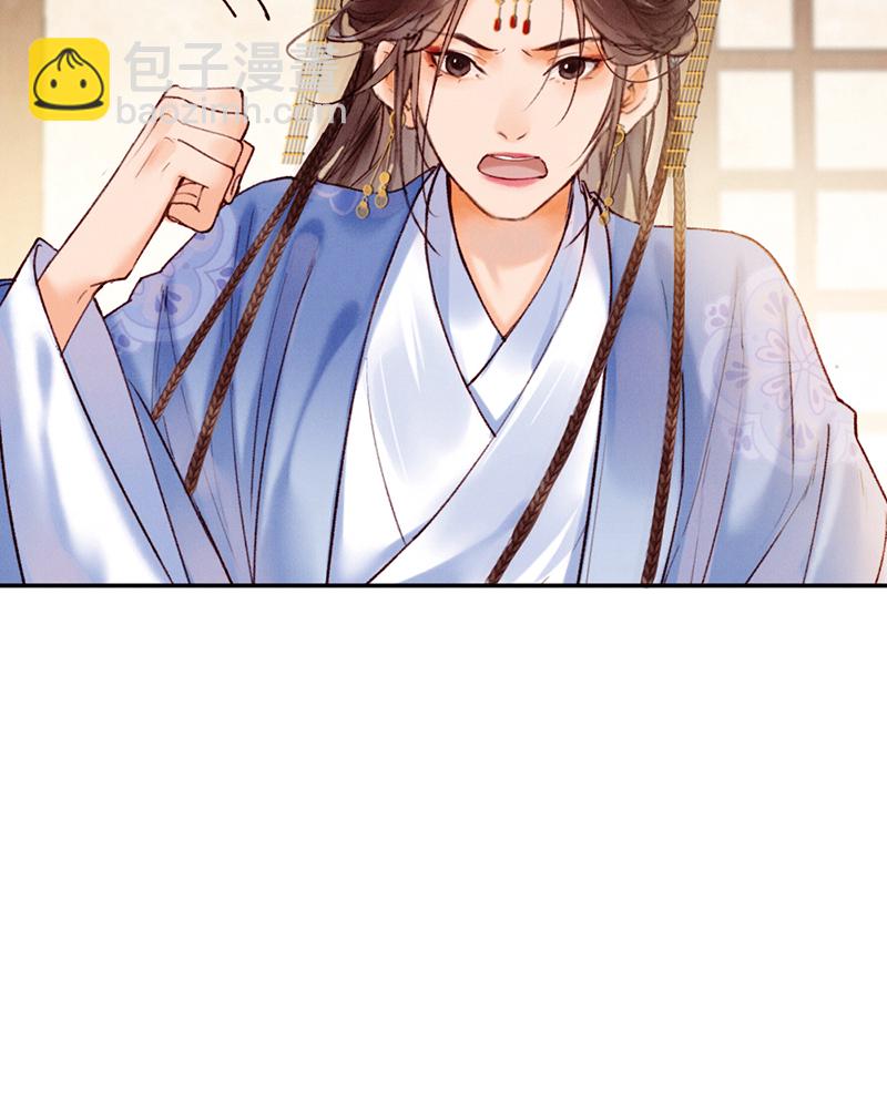 炮灰今天也勝利了 - 第35話(1/2) - 8