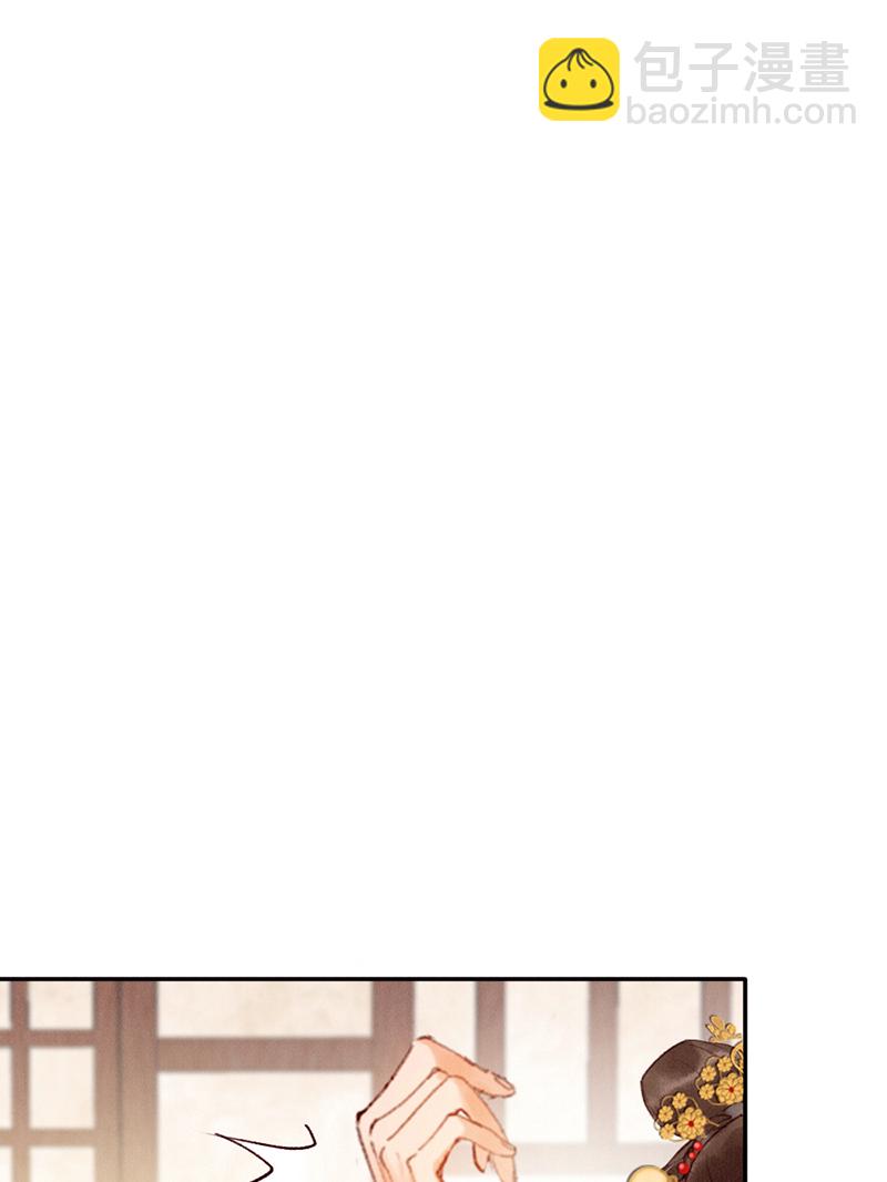 炮灰今天也勝利了 - 第35話(1/2) - 1