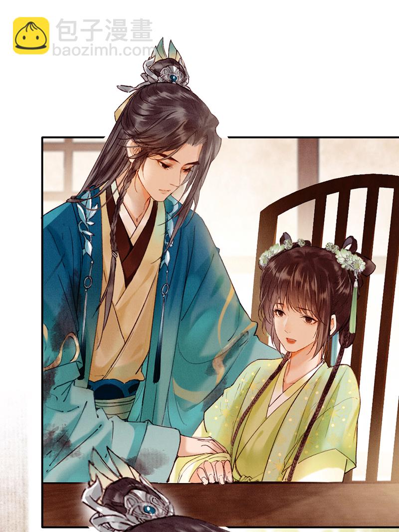 炮灰今天也勝利了 - 第35話(1/2) - 5