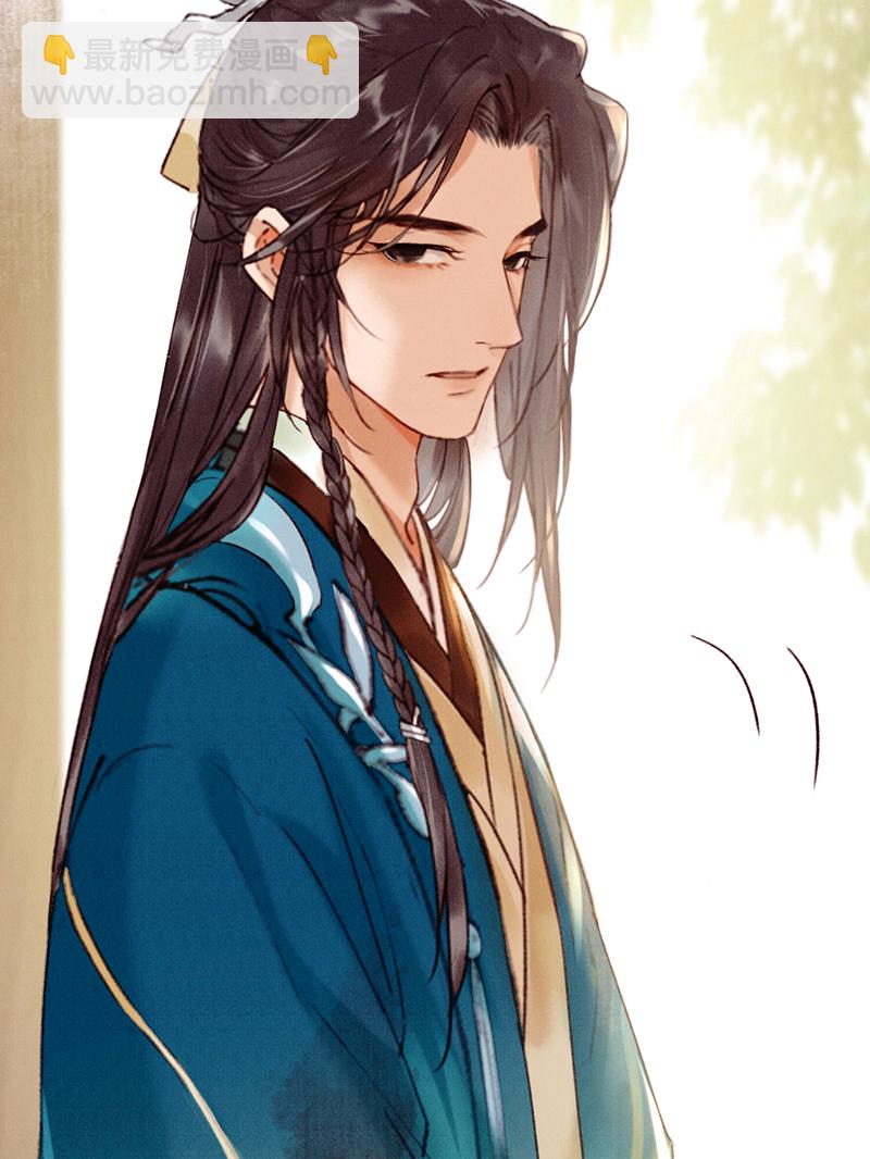 炮灰今天也勝利了 - 第35話(1/2) - 6