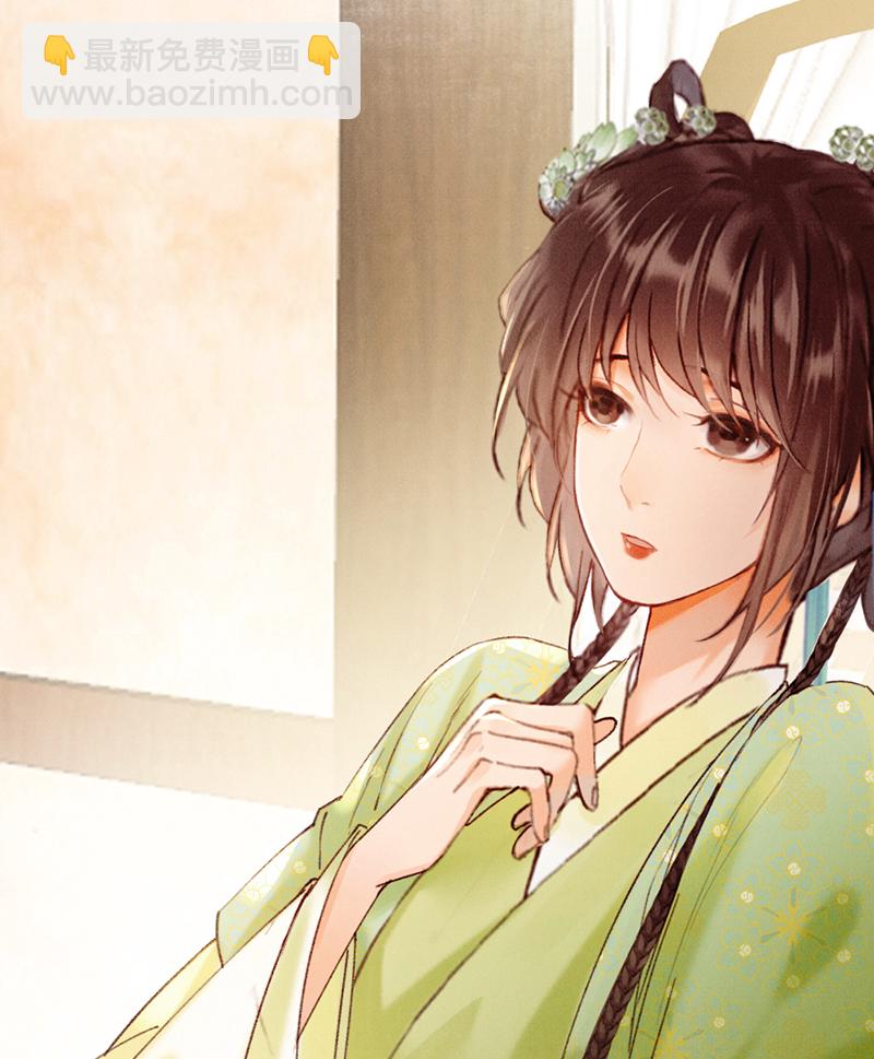 炮灰今天也勝利了 - 第35話(2/2) - 1