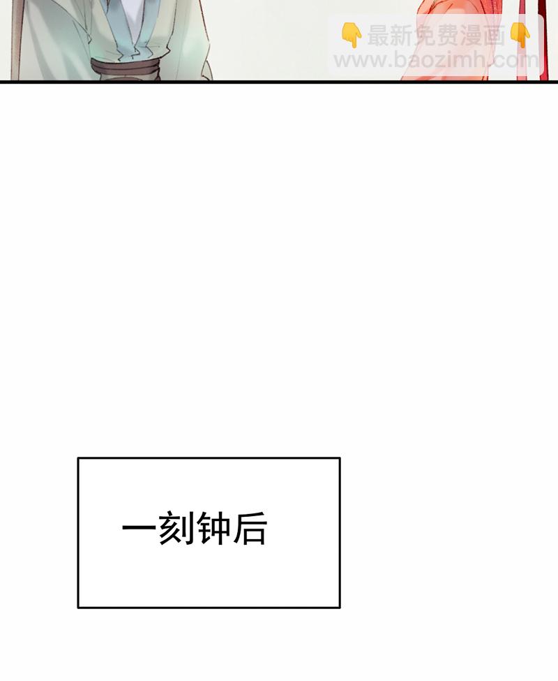 炮灰今天也勝利了 - 第5話 - 2