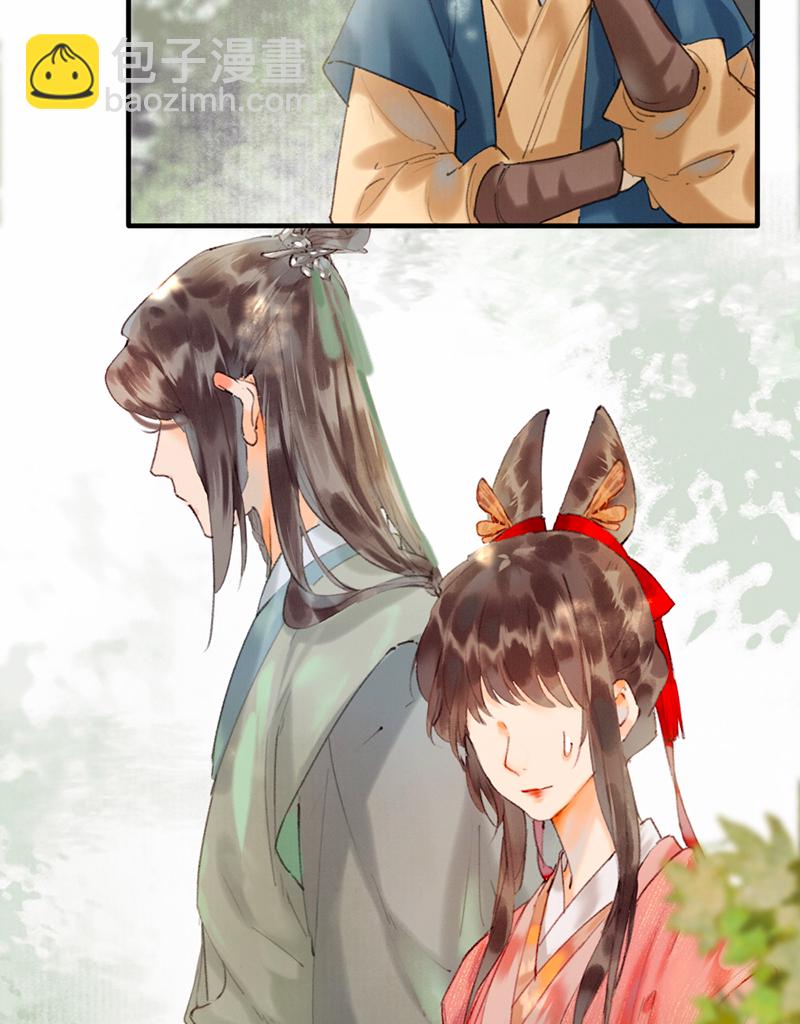 炮灰今天也勝利了 - 第5話 - 5