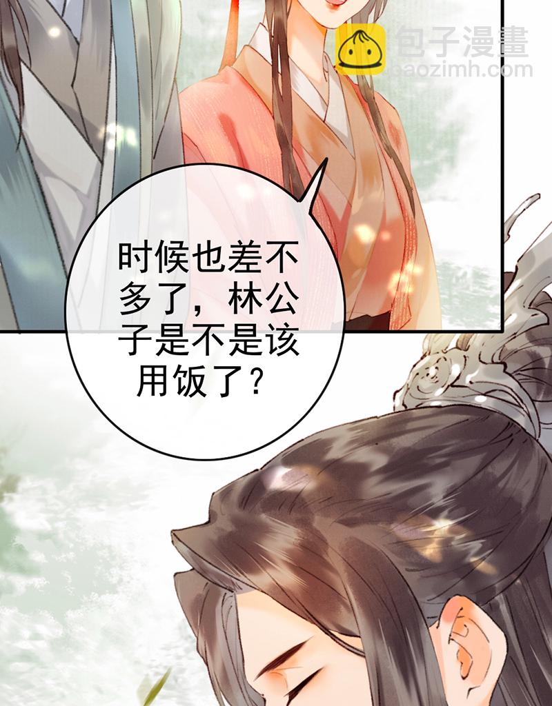 炮灰今天也勝利了 - 第5話 - 8